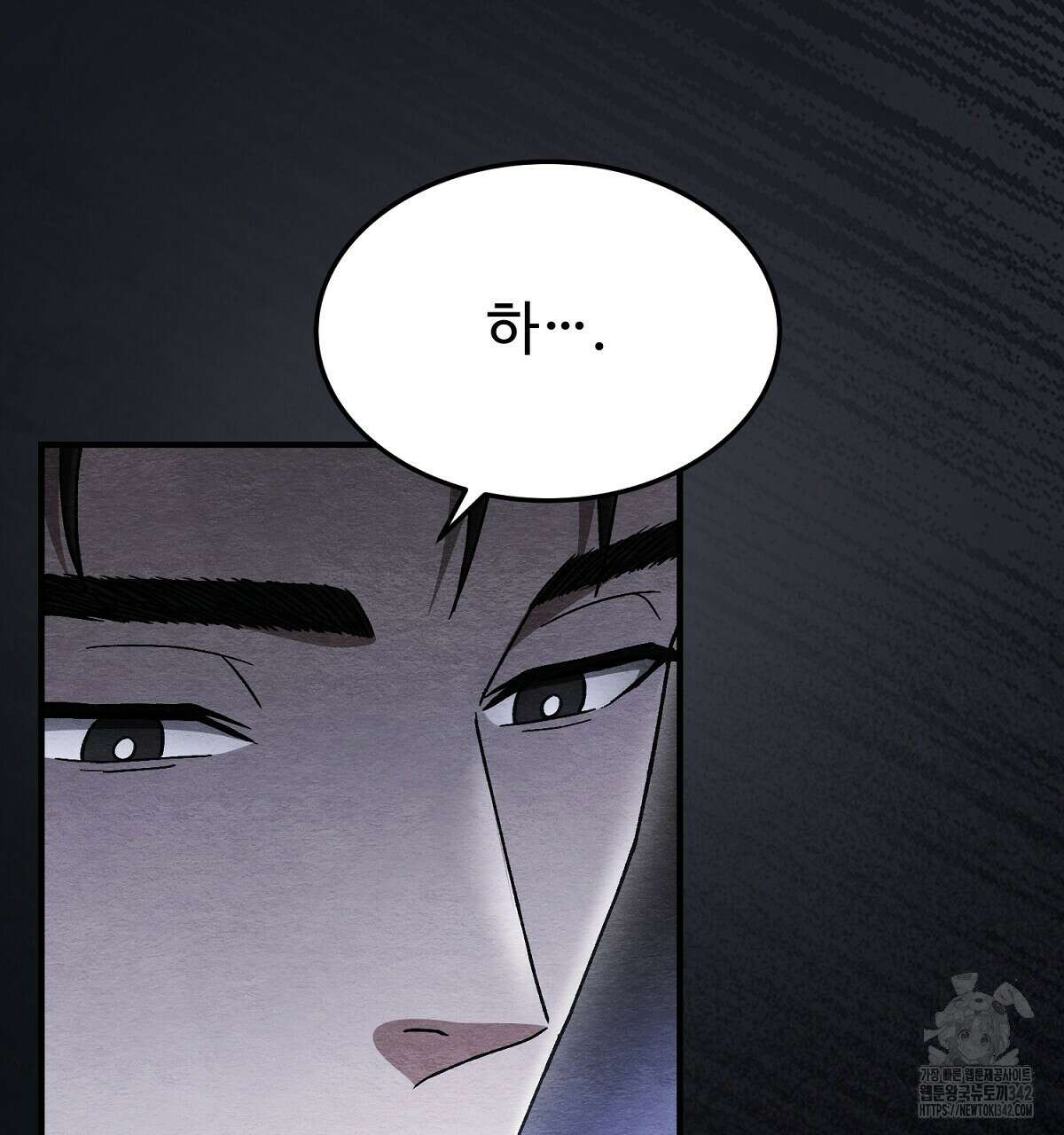 쌍피 32화 167