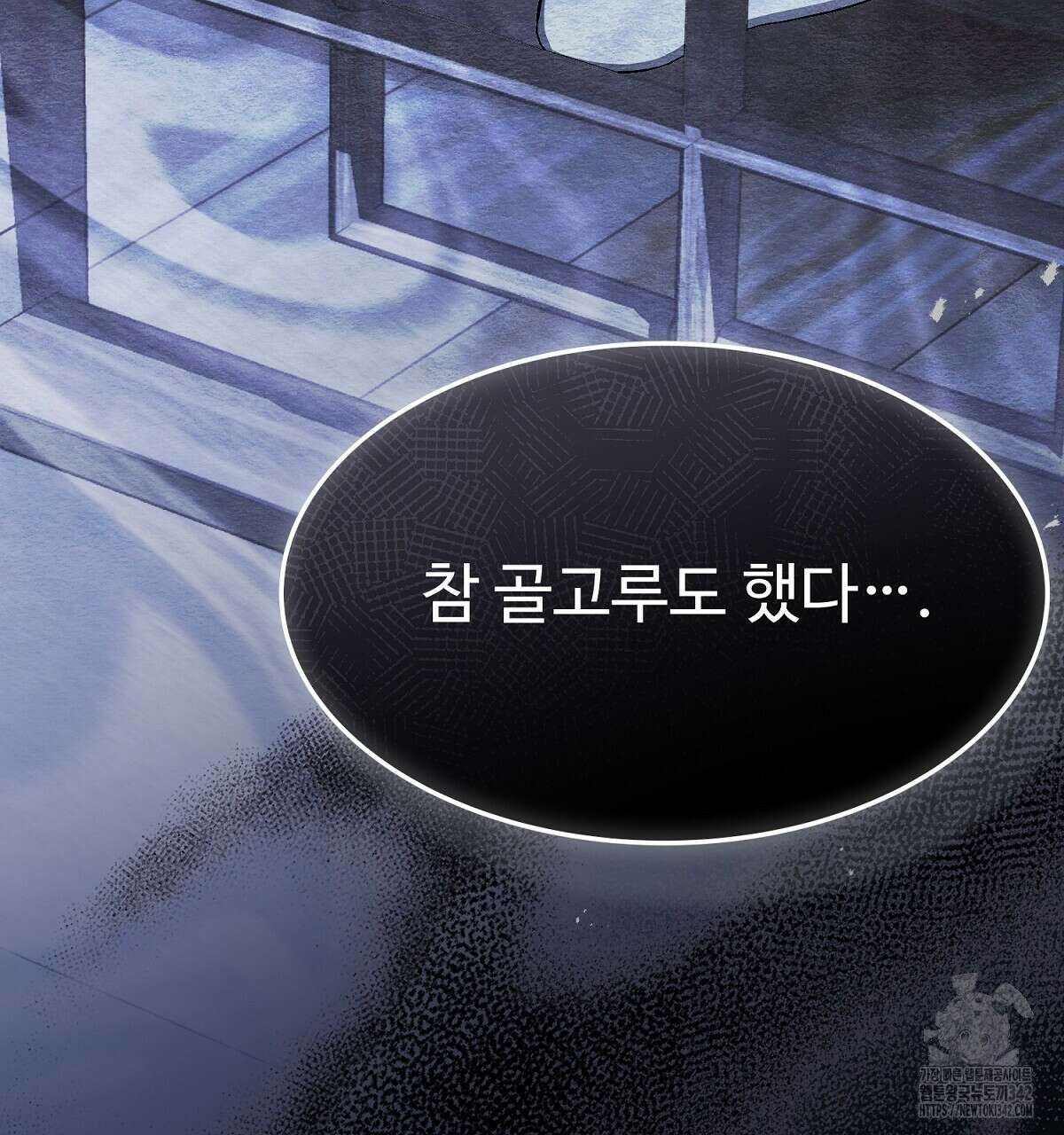 쌍피 32화 172