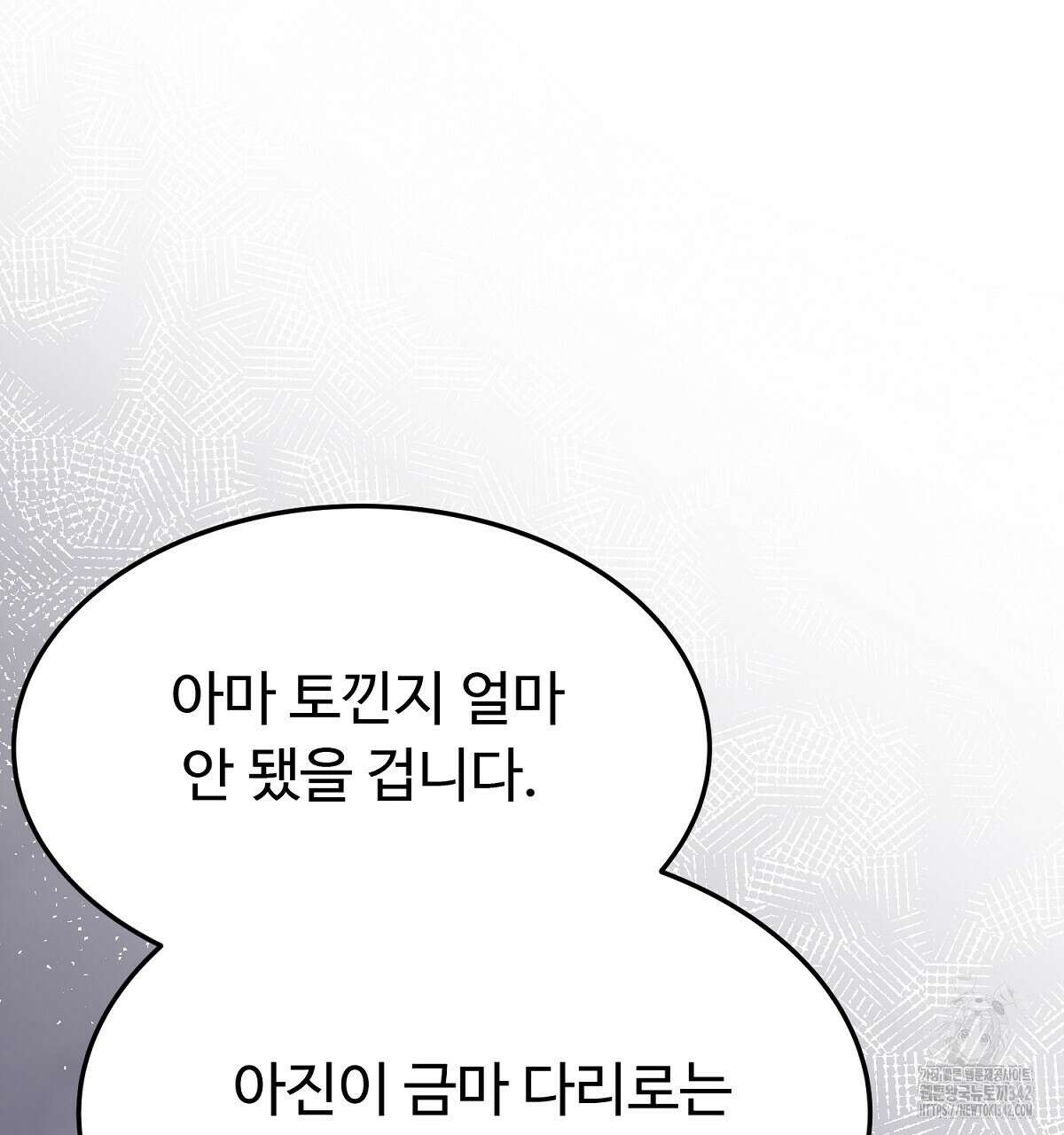 쌍피 32화 187