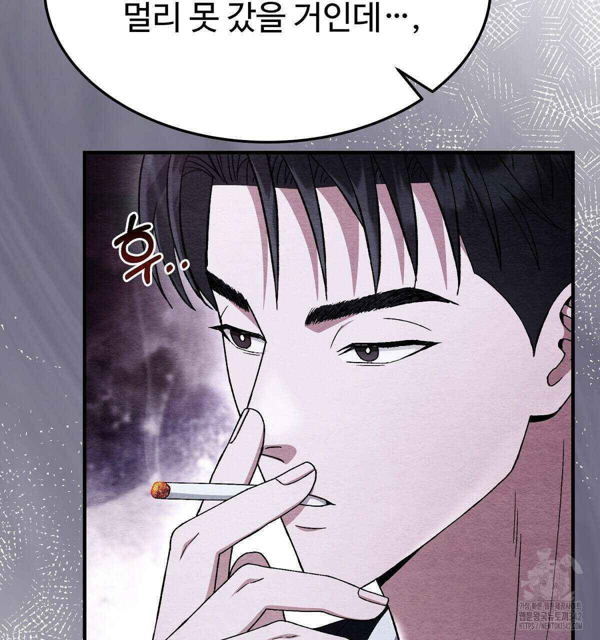 쌍피 32화 188