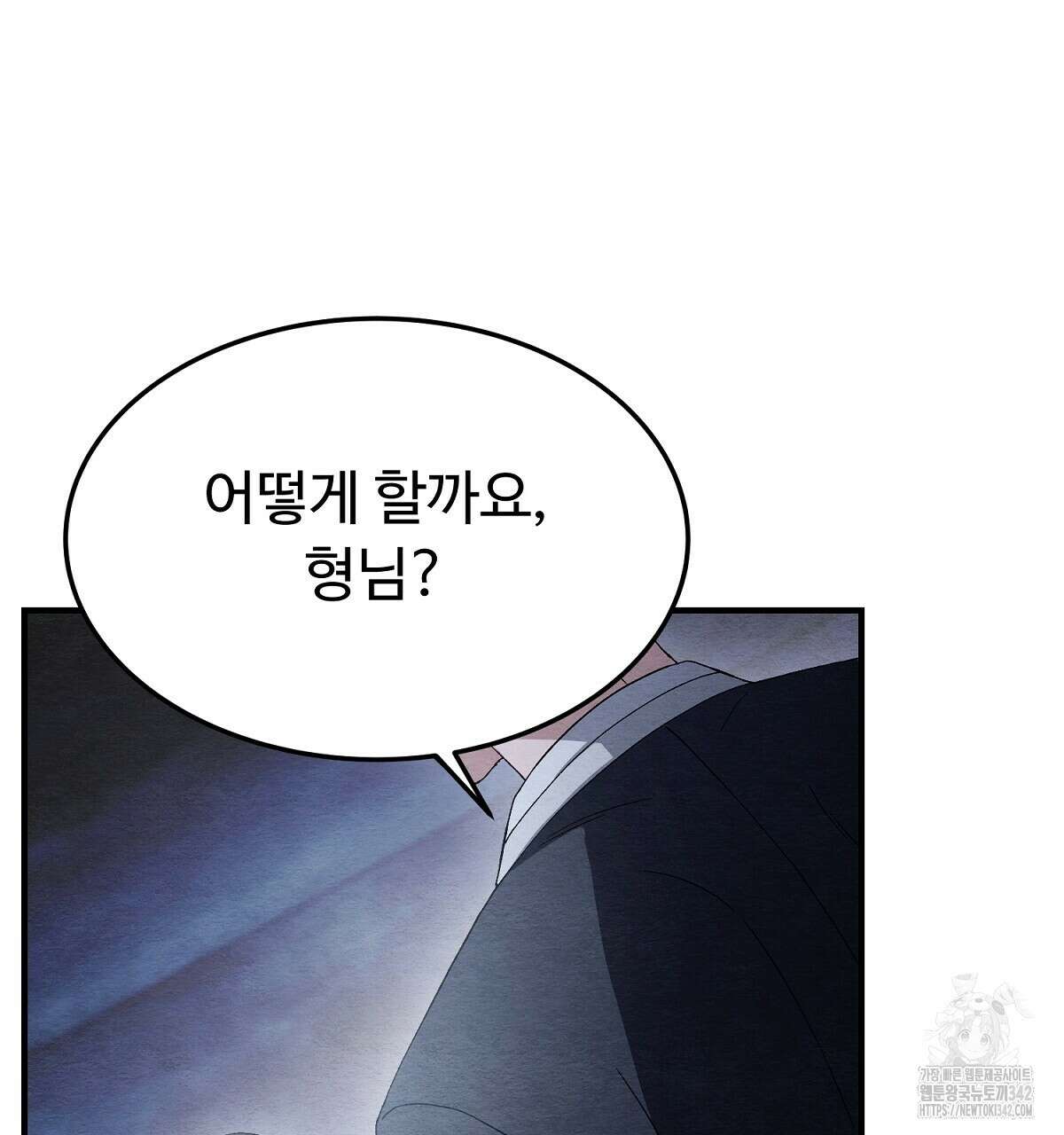 쌍피 32화 191