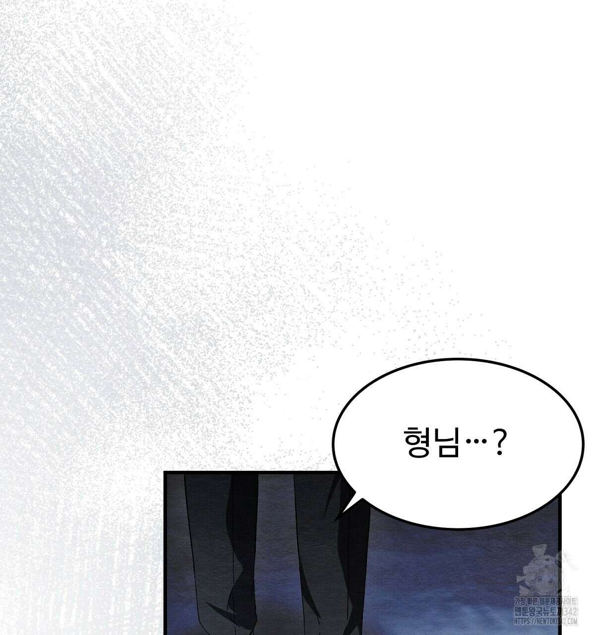 쌍피 32화 194
