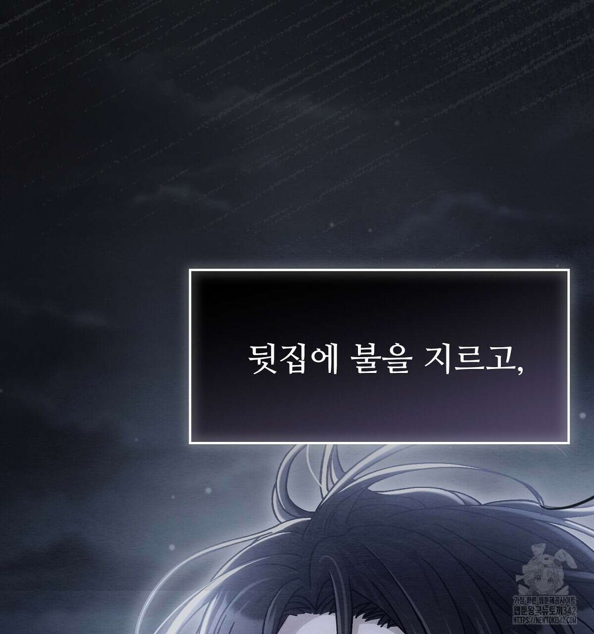 쌍피 32화 212
