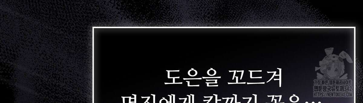 쌍피 32화 216