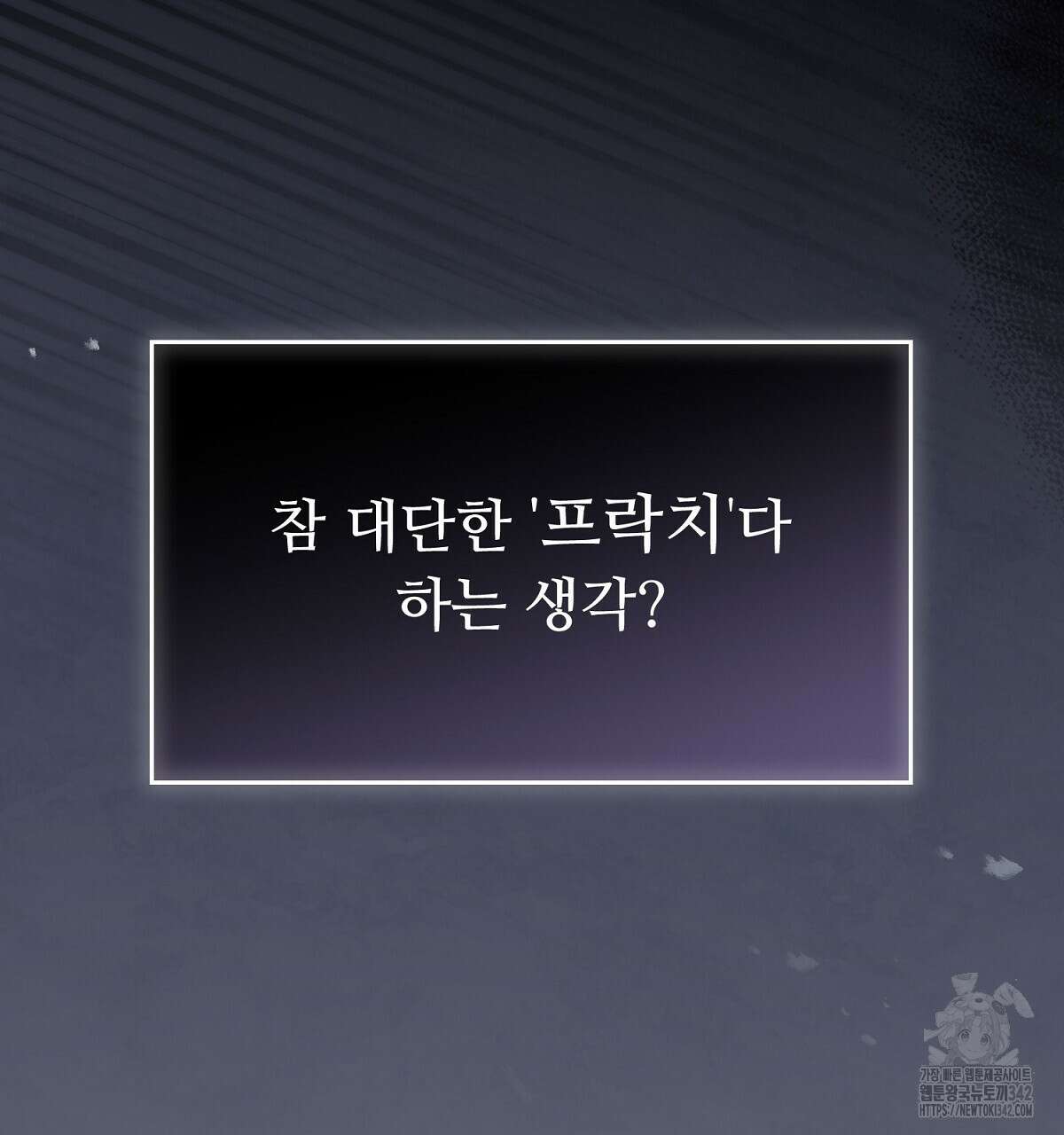 쌍피 32화 218