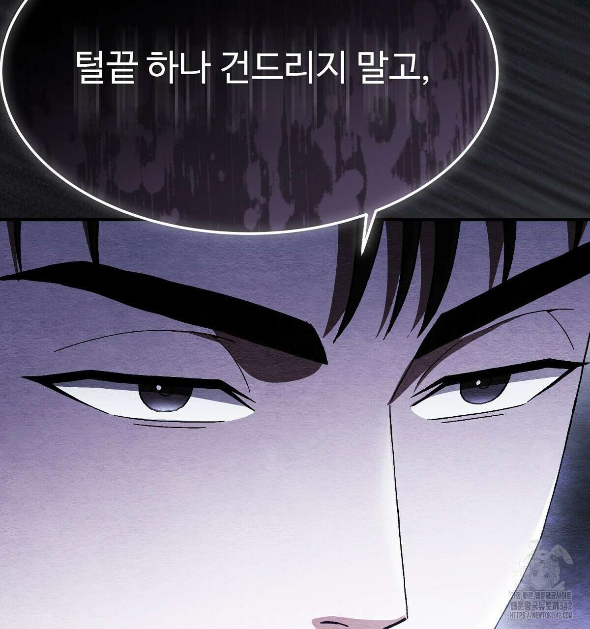 쌍피 32화 229