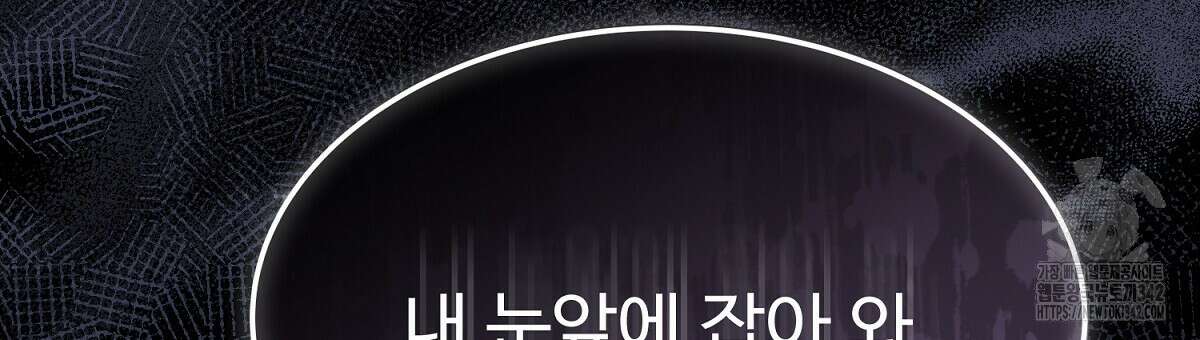 쌍피 32화 231