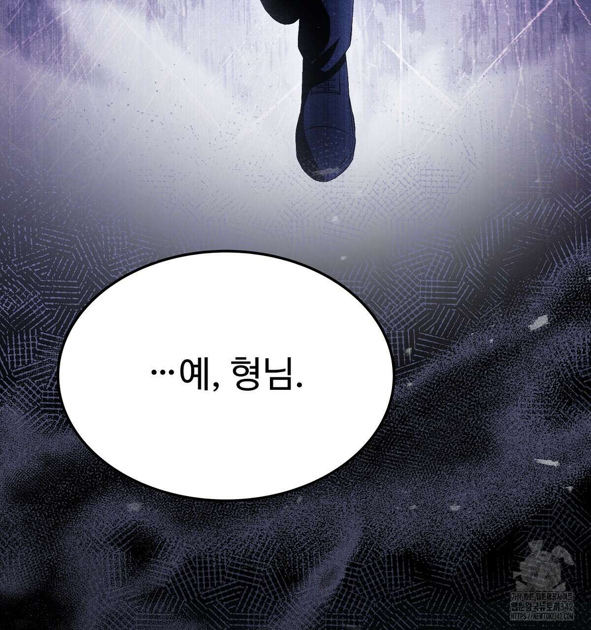 쌍피 32화 235