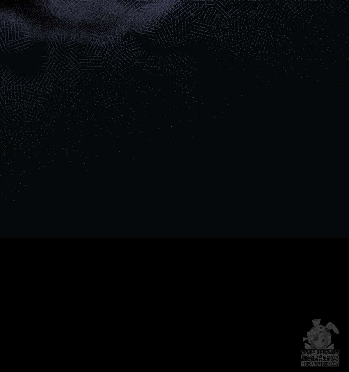 쌍피 32화 236