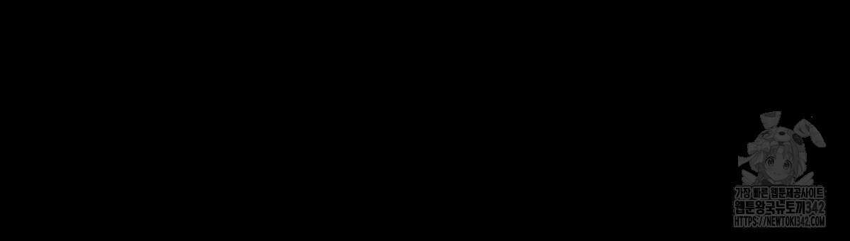 쌍피 32화 237