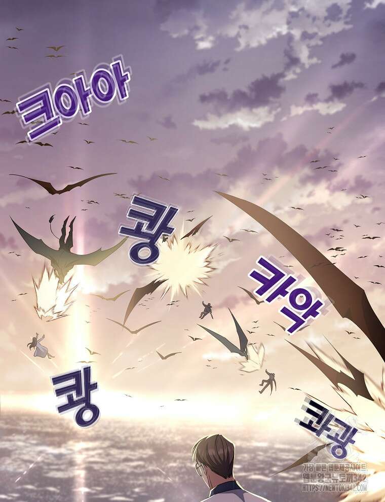 오픈 더 도어 17화 22
