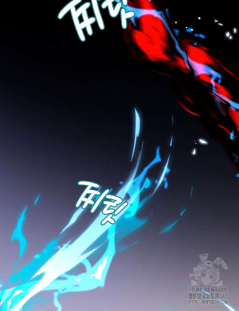 오픈 더 도어 17화 31