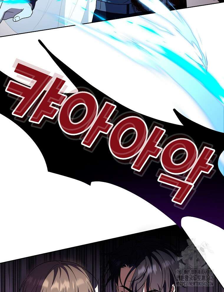 오픈 더 도어 17화 33