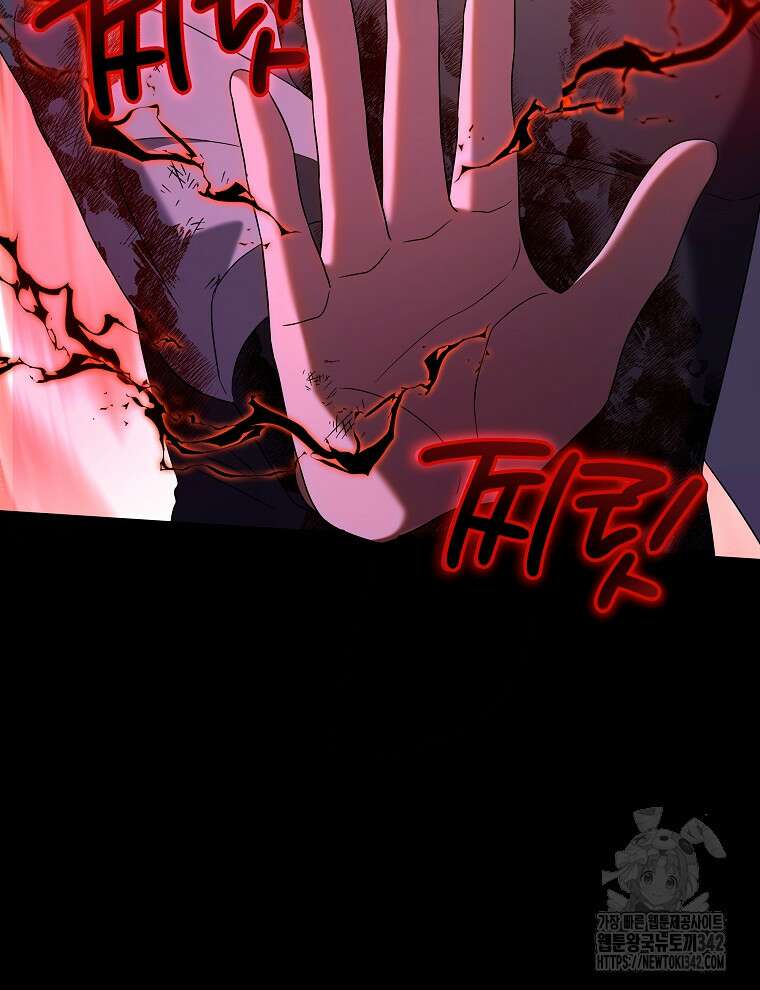 오픈 더 도어 17화 44