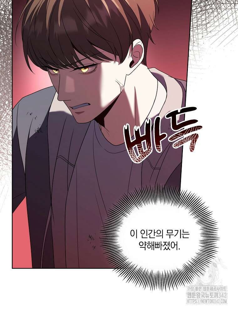 오픈 더 도어 17화 56