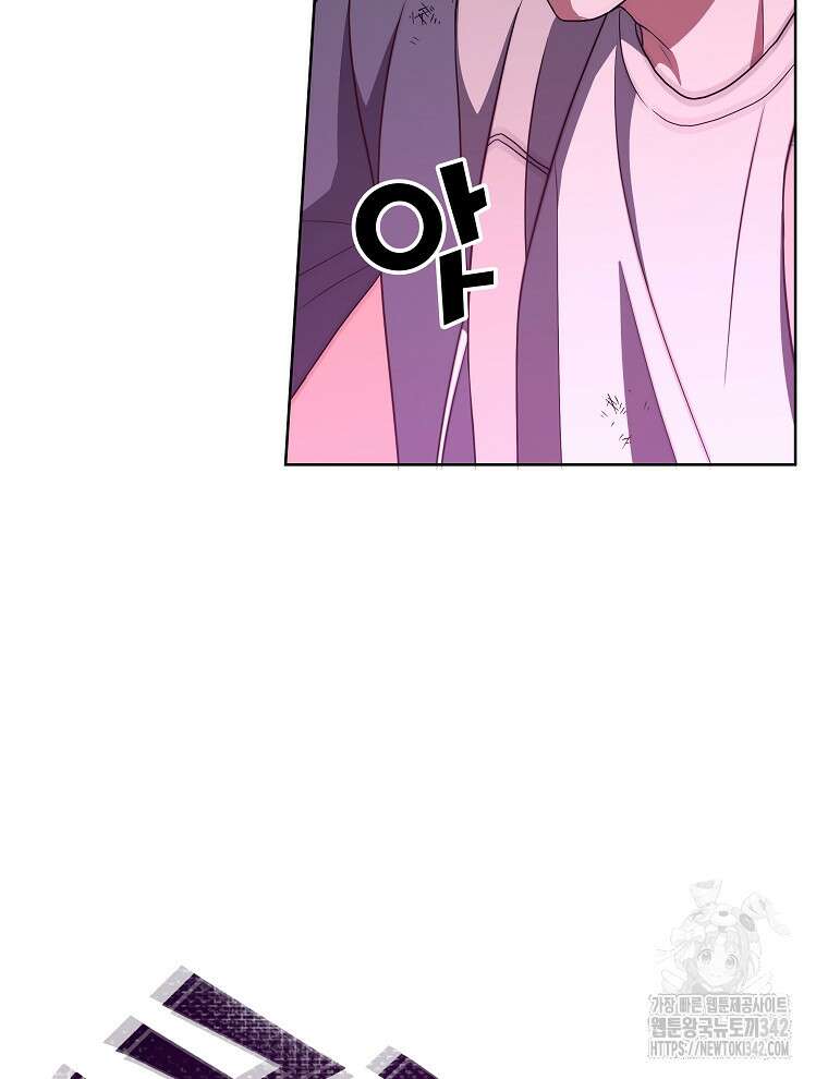 오픈 더 도어 17화 58