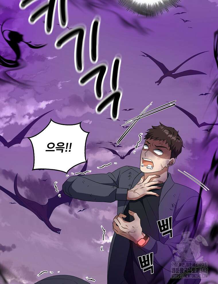 오픈 더 도어 17화 63