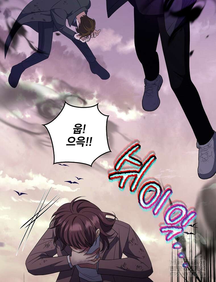 오픈 더 도어 17화 64