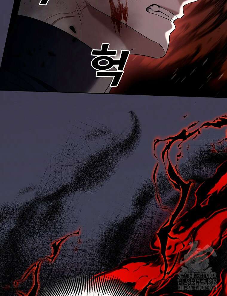 오픈 더 도어 17화 80