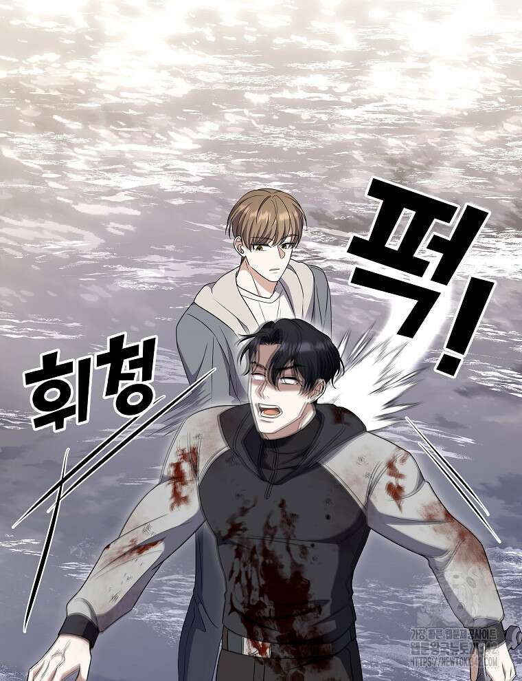 오픈 더 도어 17화 86