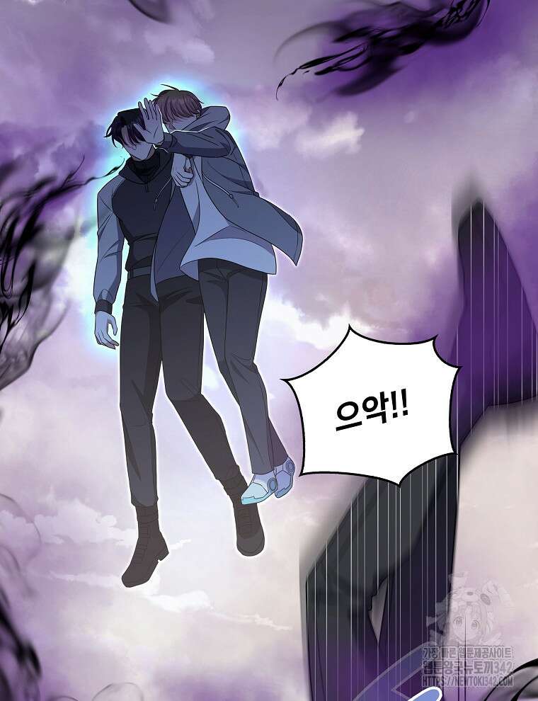 오픈 더 도어 17화 96