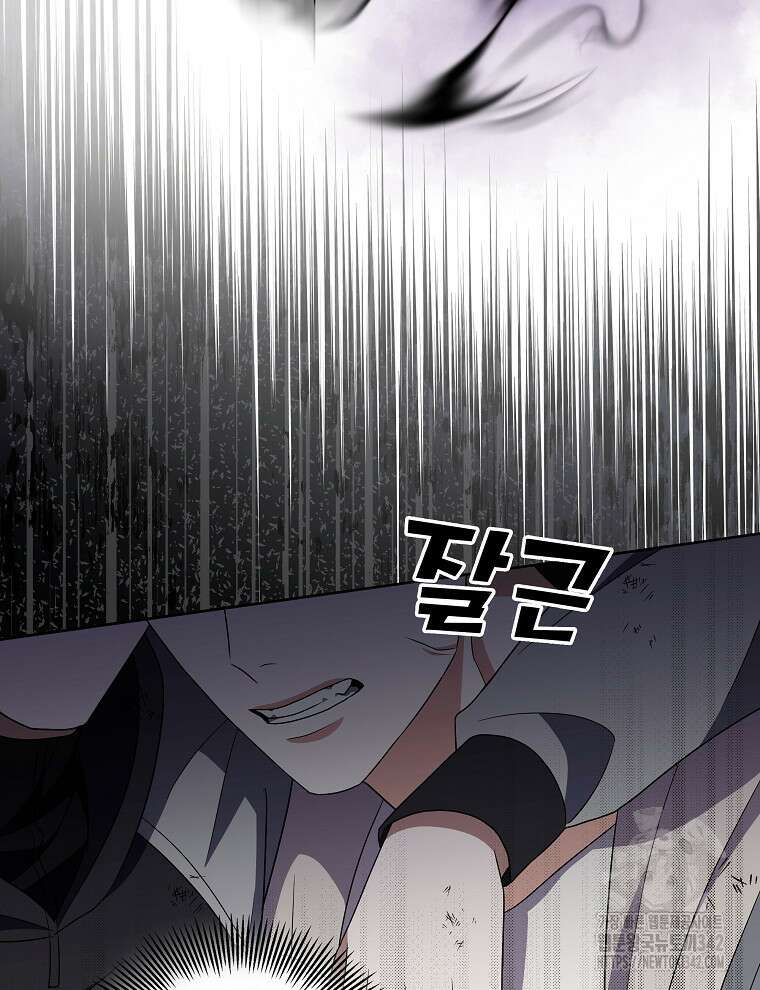 오픈 더 도어 17화 98