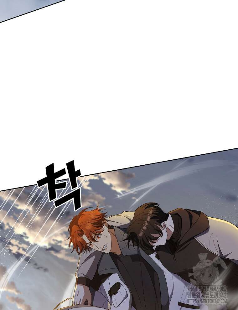 오픈 더 도어 17화 121