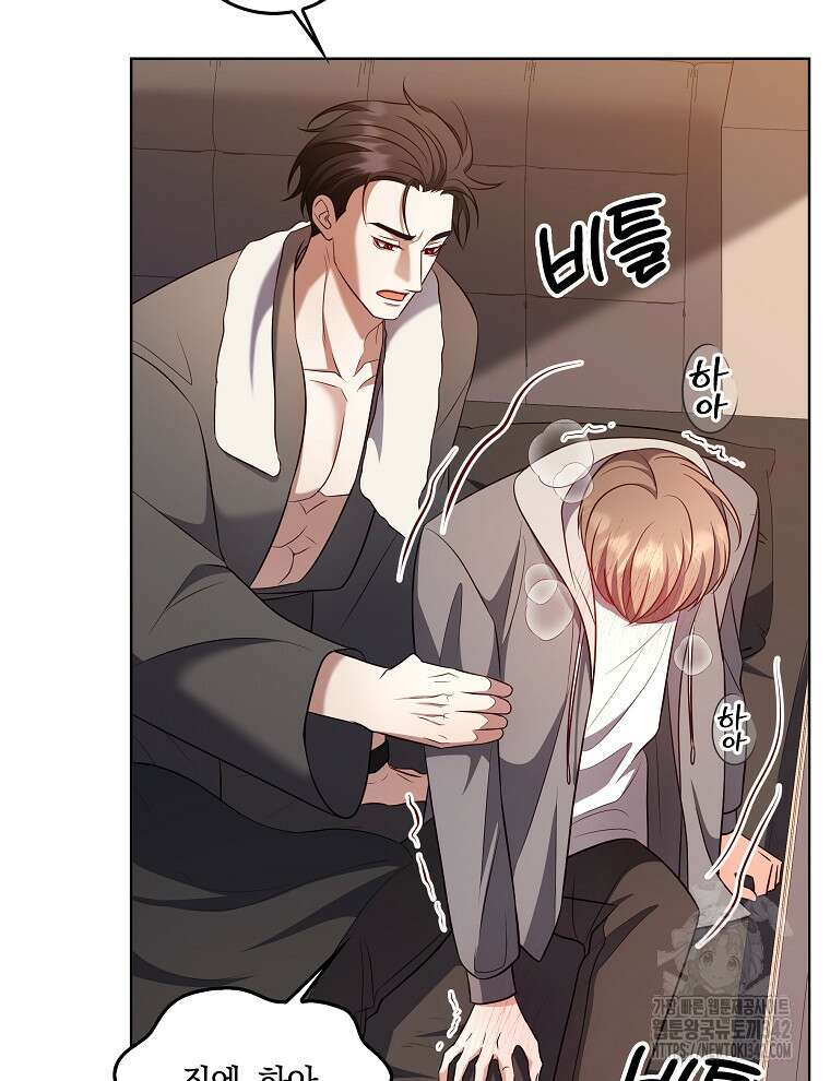 오픈 더 도어 17화 130