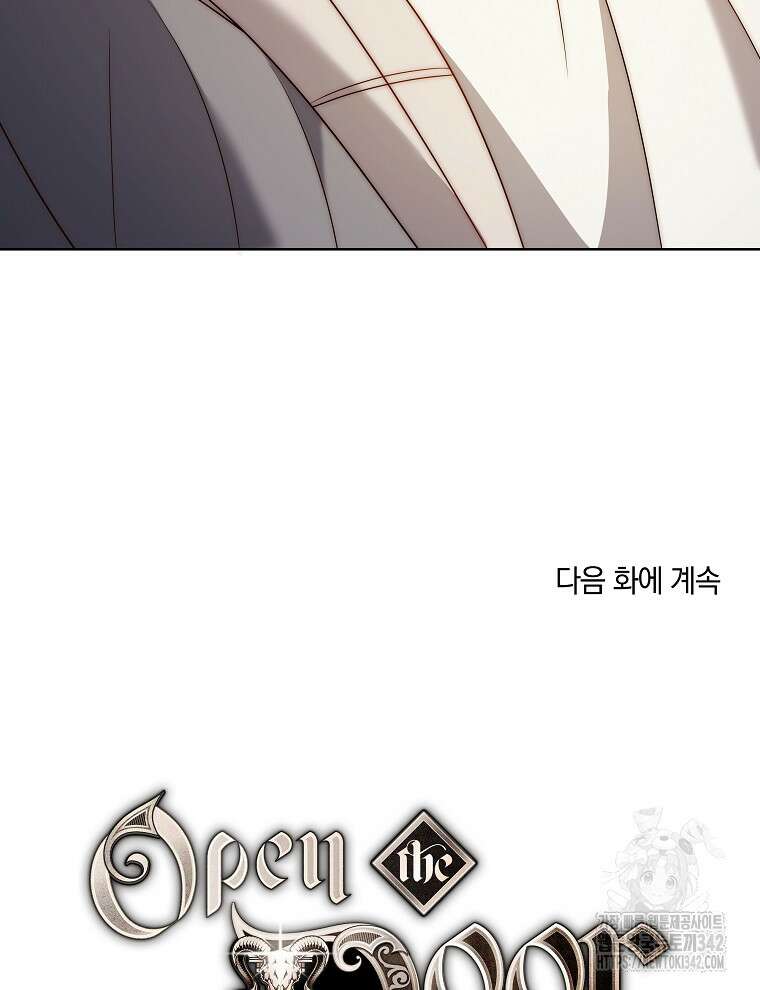 오픈 더 도어 17화 143