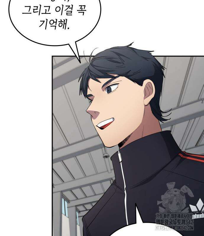 축구재능 다 내꺼 61화 7