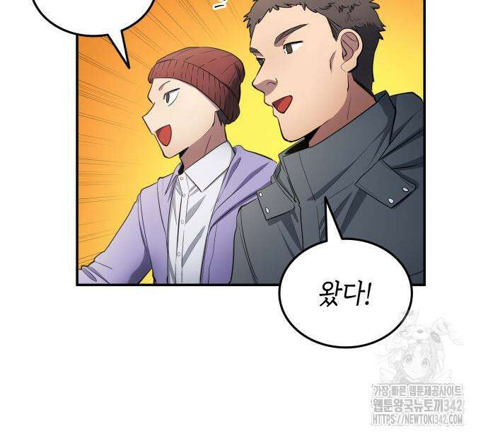 축구재능 다 내꺼 61화 21