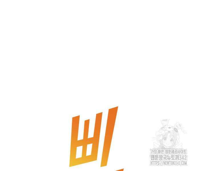 축구재능 다 내꺼 61화 25