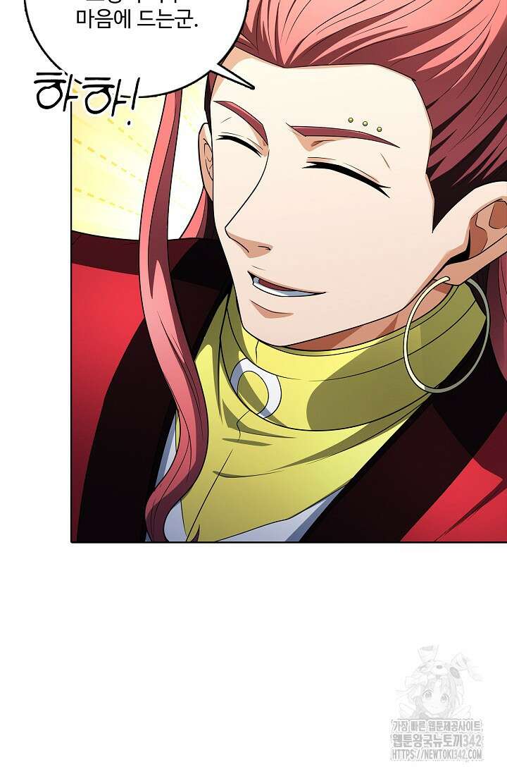 절세무신 444화 25