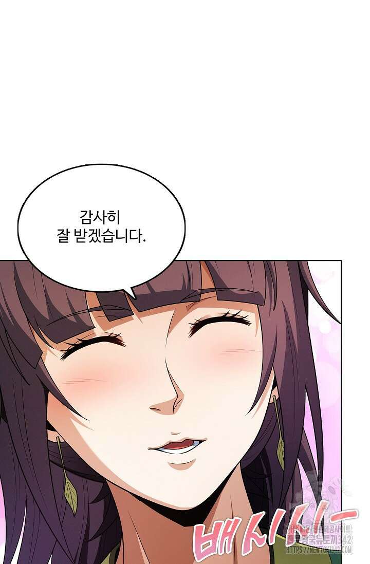 절세무신 444화 30