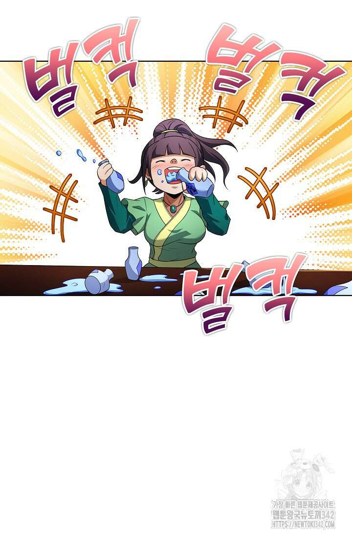 절세무신 444화 41