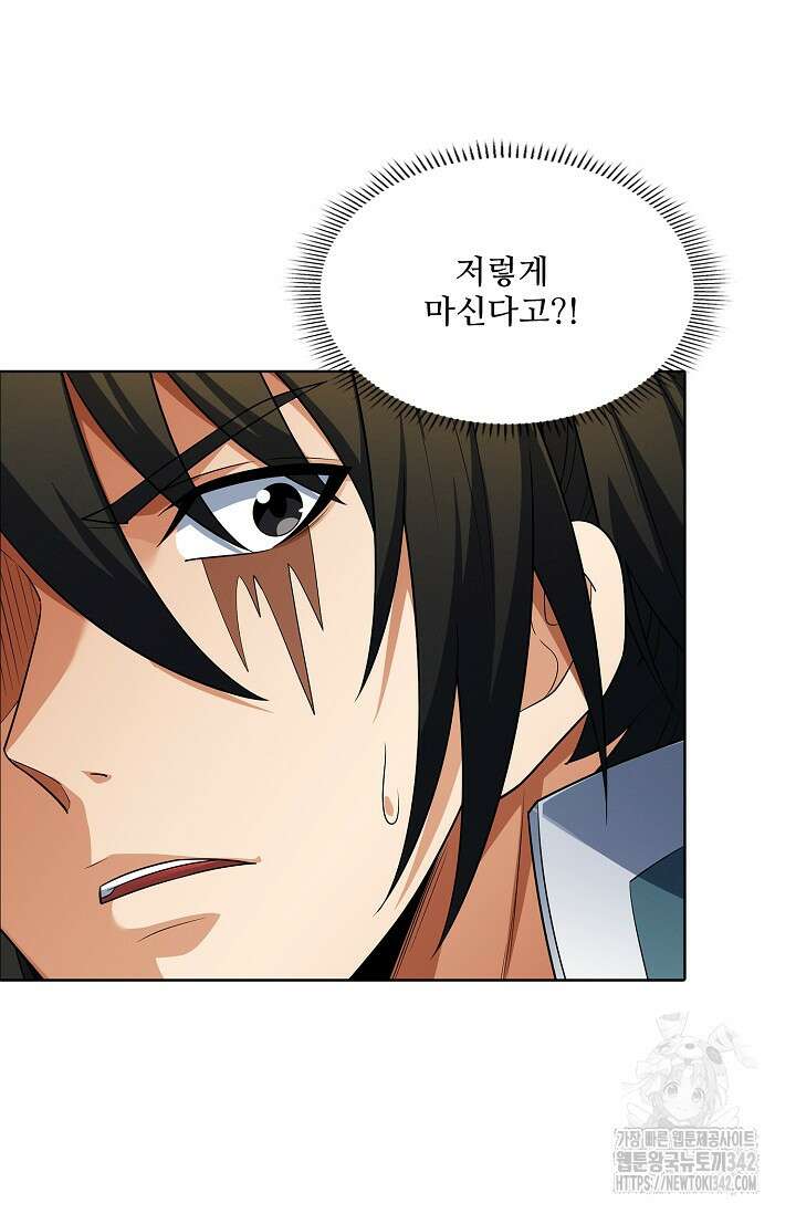 절세무신 444화 42