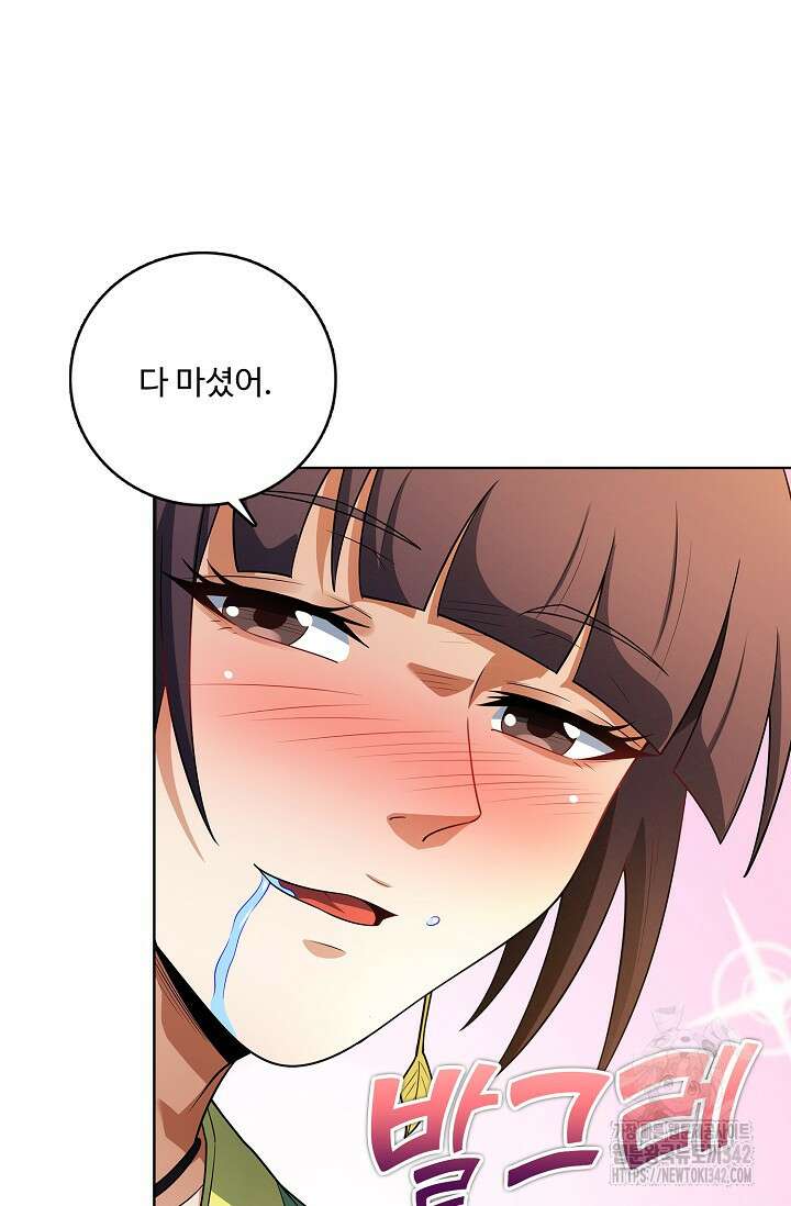 절세무신 444화 43