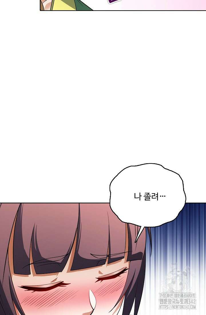 절세무신 444화 44