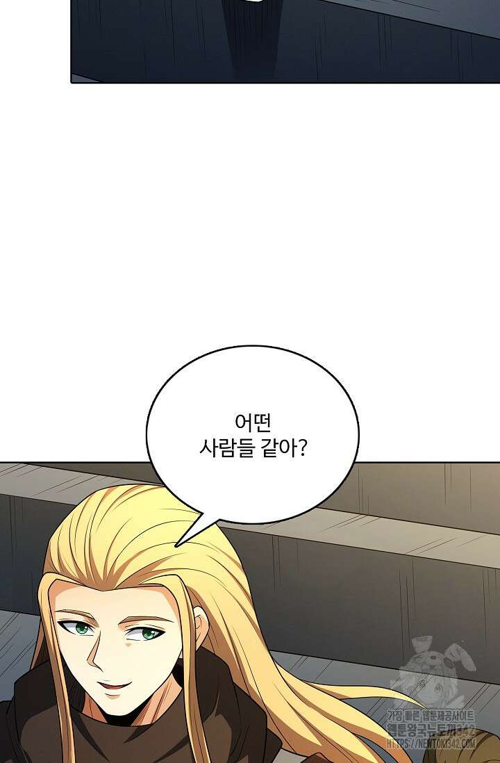 절세무신 444화 62