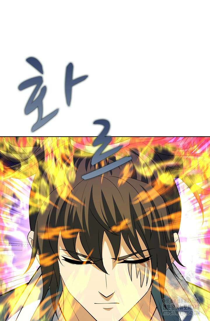 절세무신 444화 72