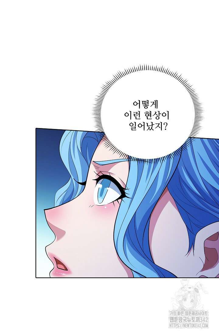 절세무신 444화 80