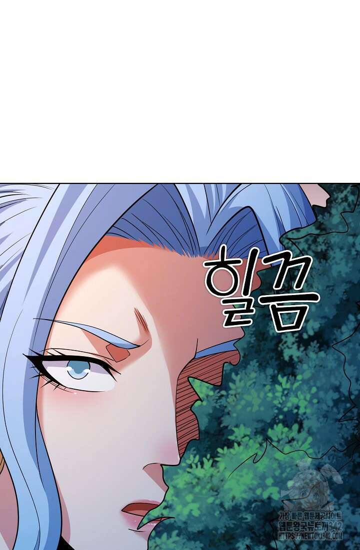 절세무신 444화 84