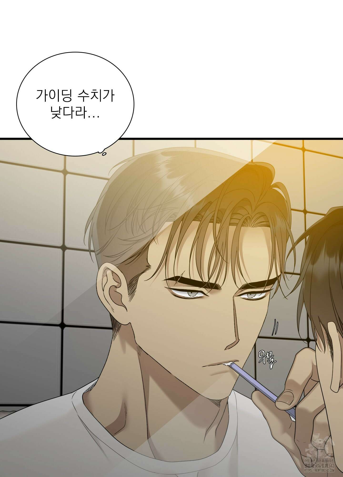 Dear. 00(디어, 제로제로) 9화 4
