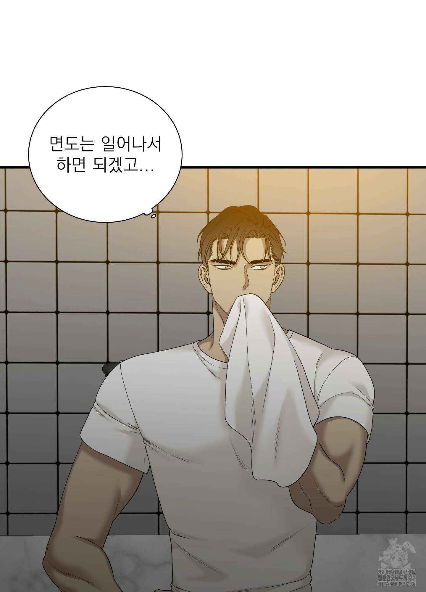 Dear. 00(디어, 제로제로) 9화 6