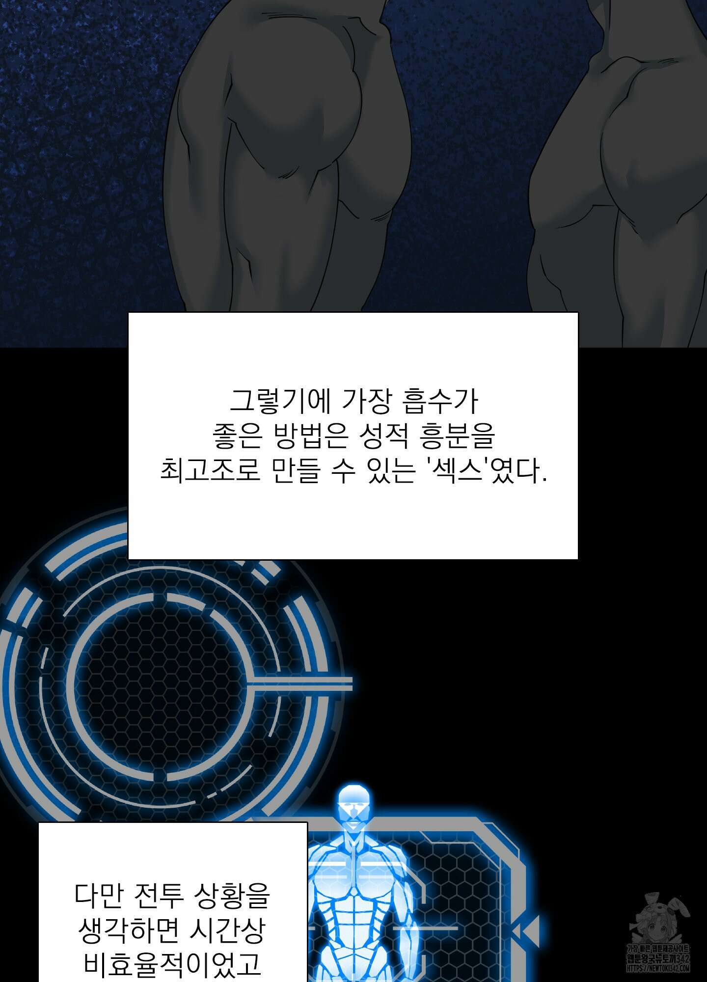 Dear. 00(디어, 제로제로) 9화 9