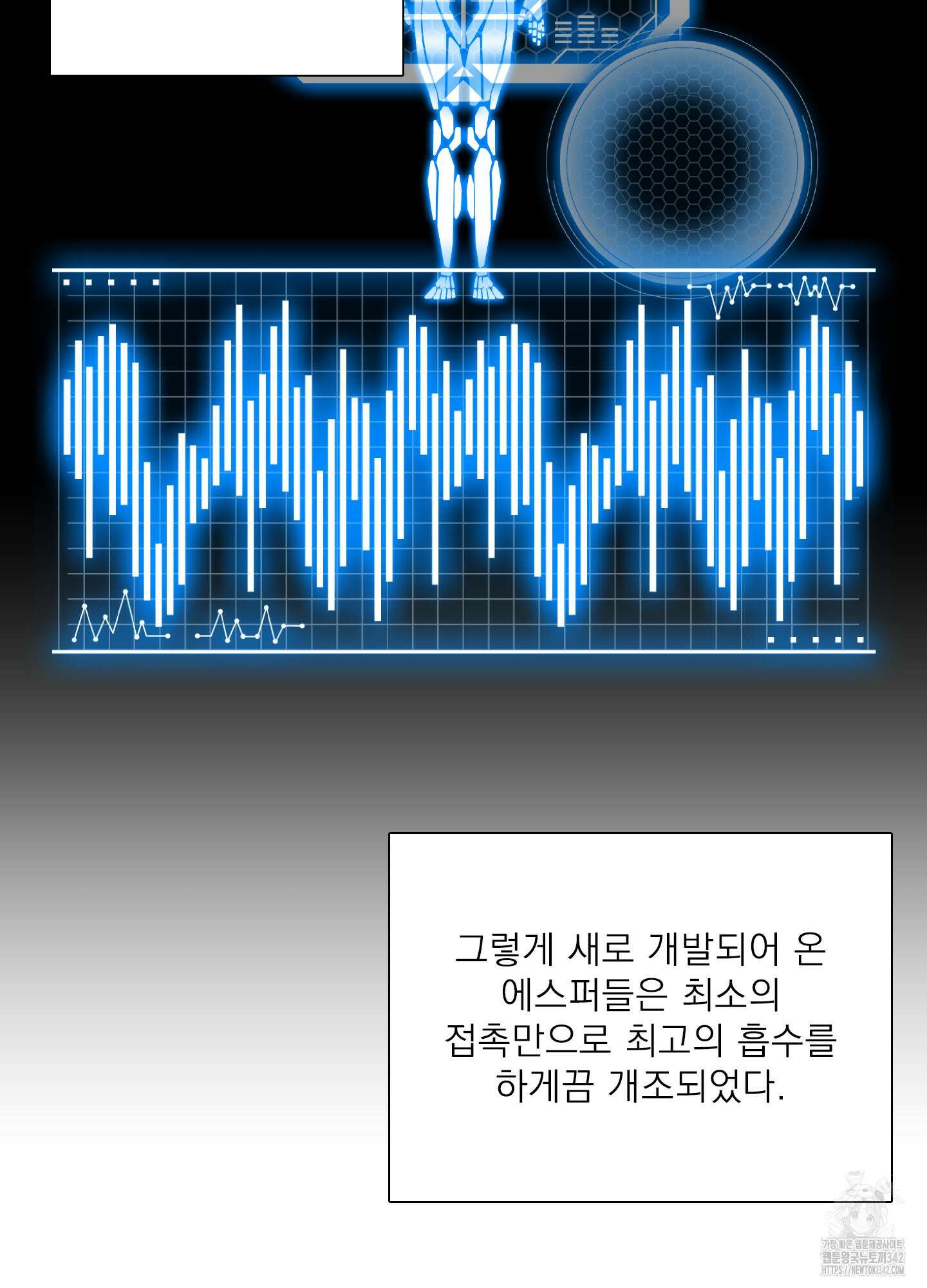 Dear. 00(디어, 제로제로) 9화 10