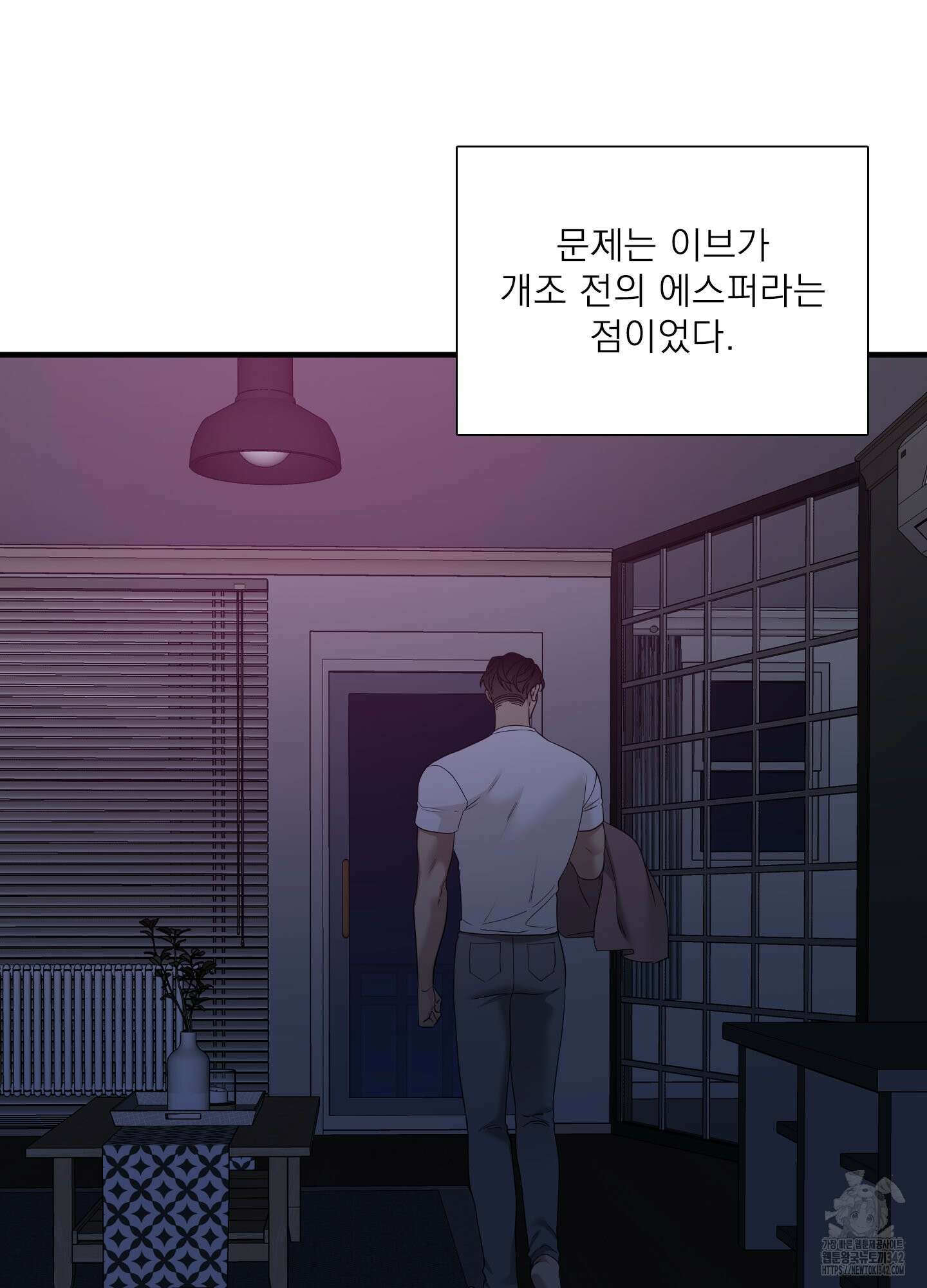 Dear. 00(디어, 제로제로) 9화 11