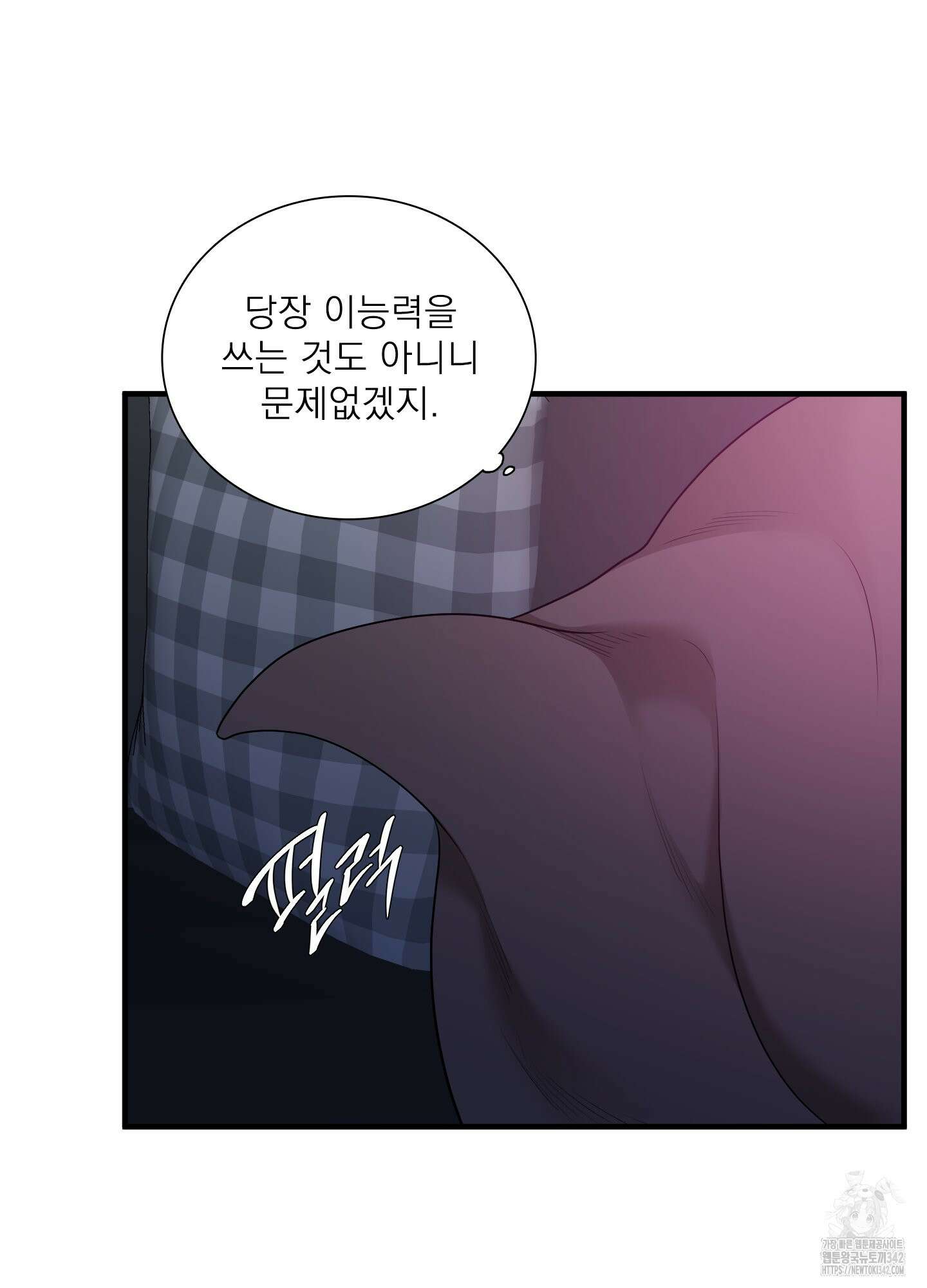Dear. 00(디어, 제로제로) 9화 15