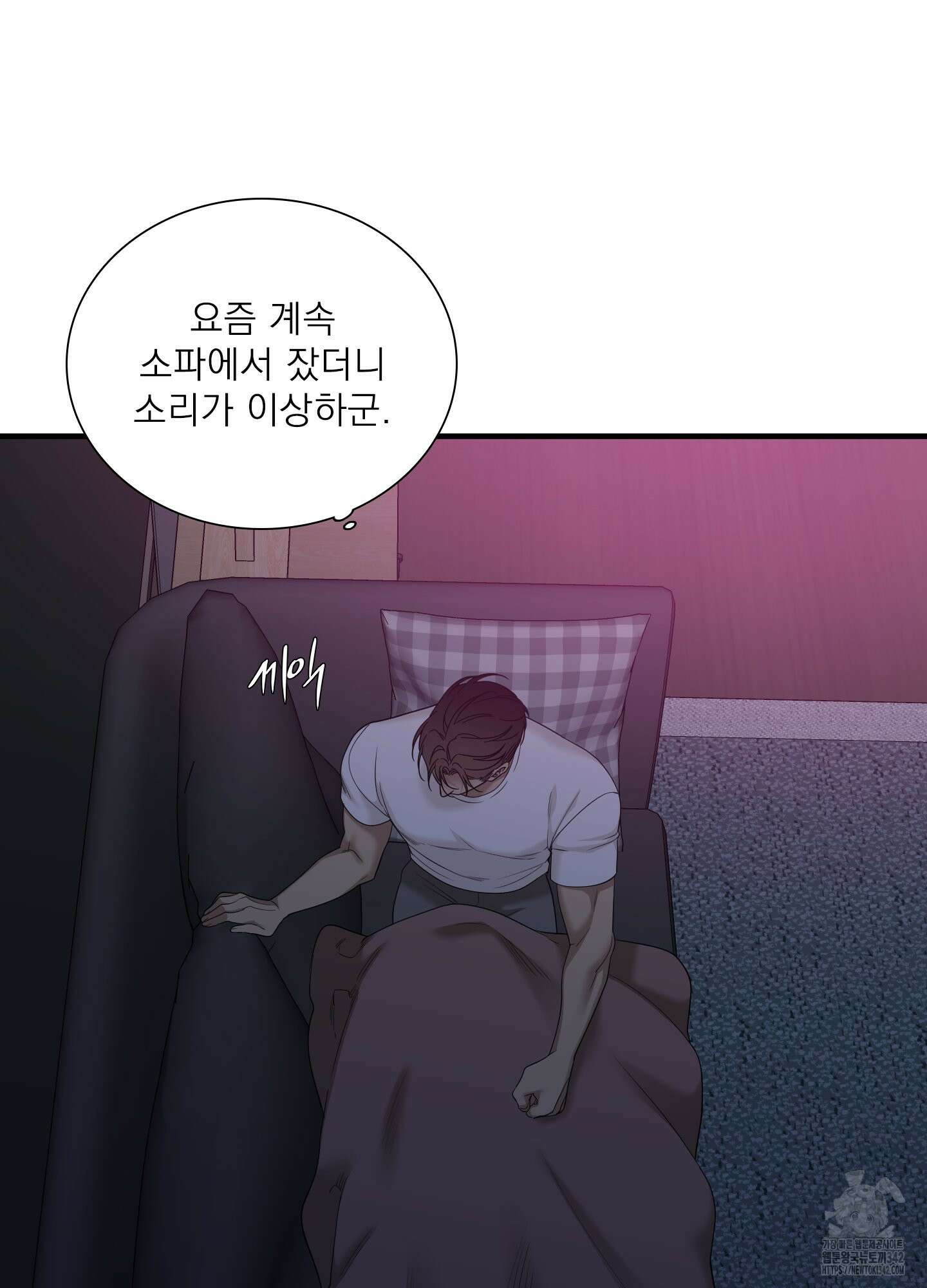 Dear. 00(디어, 제로제로) 9화 16