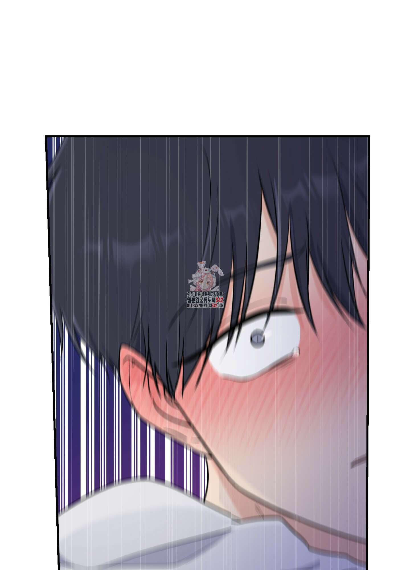 넌 내게 수치심을 줬어♥ 2화 1